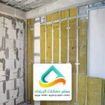 الواح عازل صوت في الرياض