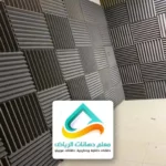 اسعار عازل الصوت الرياض