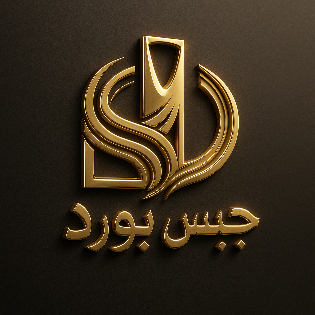 جبس-بورد